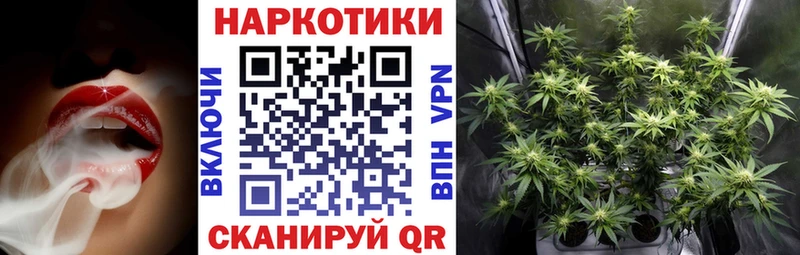 Купить КОКАИН  Альфа ПВП  Гашиш  КЕТАМИН  Мефедрон  Каннабис  Галлюциногенные грибы  Чухлома