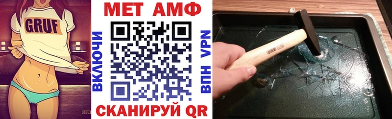 АМФЕТАМИН 98%  Купить где  Чухлома 