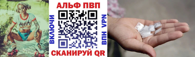 APVP СК  Купить закладки  Чухлома 