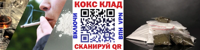 Купить закладки  Чухлома  Cocaine 99% 