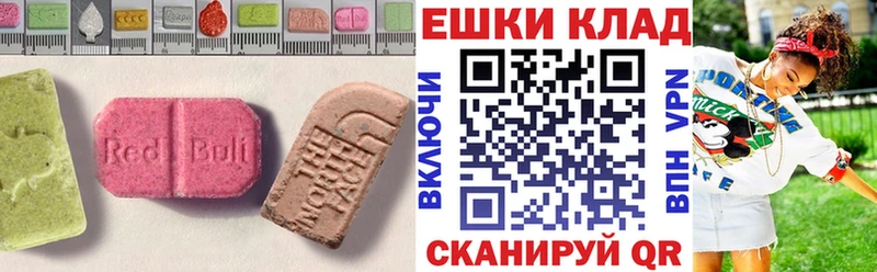 Купить где  Чухлома  Ecstasy 280 MDMA 
