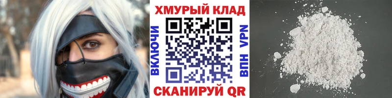 Купить где  Чухлома  ГЕРОИН герыч 