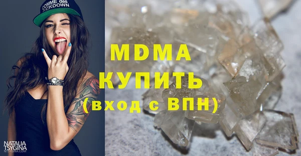 дживик Богородск