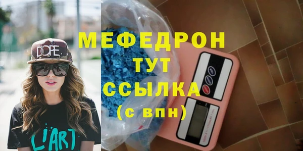 дживик Богородицк