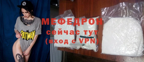 дживик Богородск