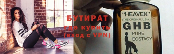 дживик Богородицк