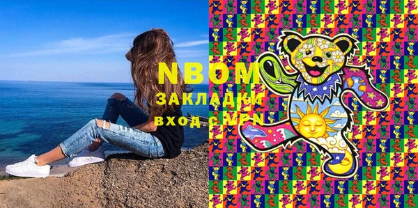 дживик Богородск