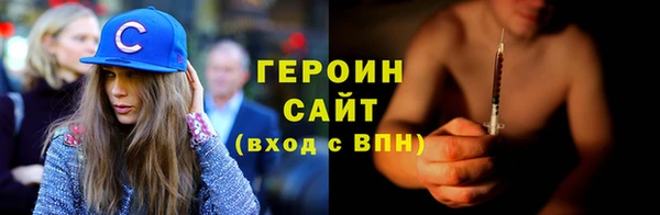 дживик Богородицк