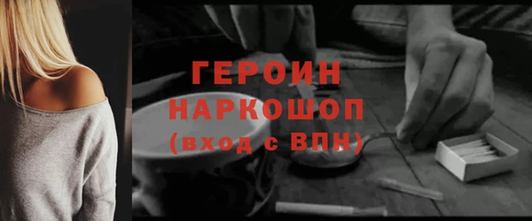 дживик Богородицк