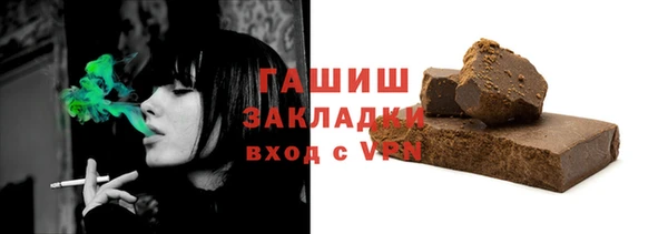 дживик Богородск
