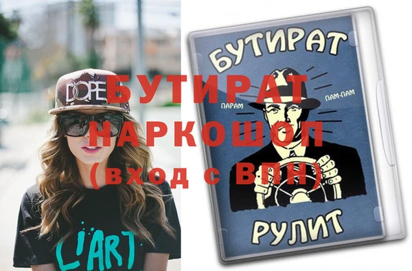мяу мяу мука Богданович