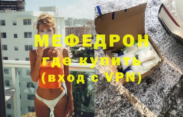 дживик Богородицк