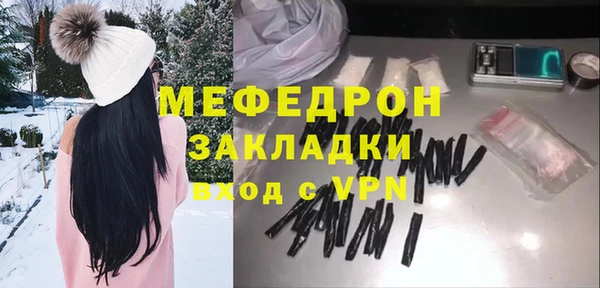 мяу мяу мука Богданович