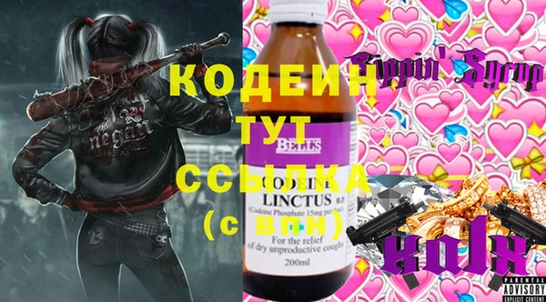 мяу мяу мука Богданович