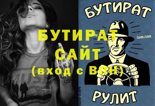 дживик Богородицк
