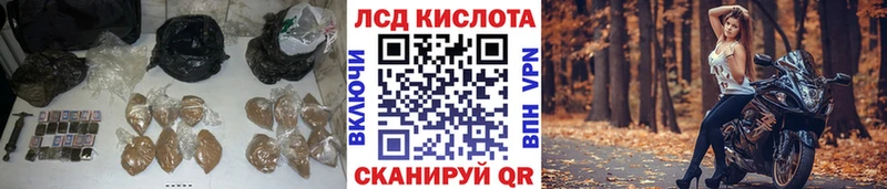LSD-25 экстази кислота Чухлома
