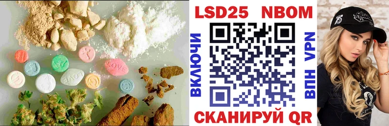 LSD-25 экстази ecstasy  Купить закладки  Чухлома 