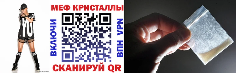 Купить  Чухлома  МЯУ-МЯУ кристаллы 