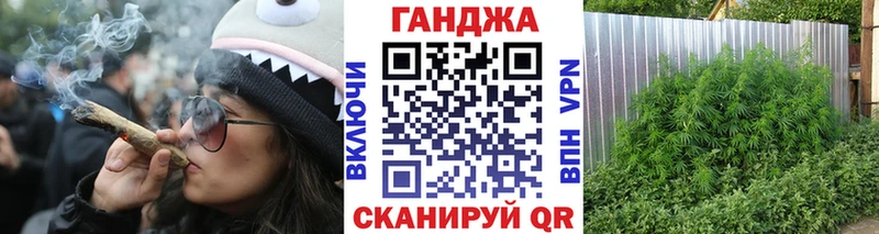 Конопля VHQ  Купить закладки  Чухлома 